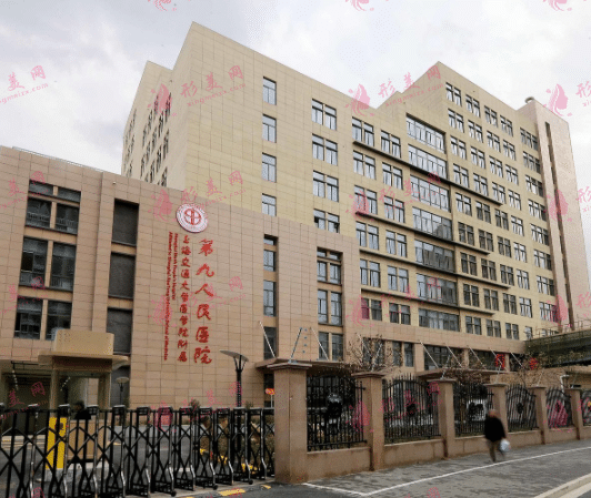 2023上海九院醫(yī)院整形價(jià)目表出來啦~