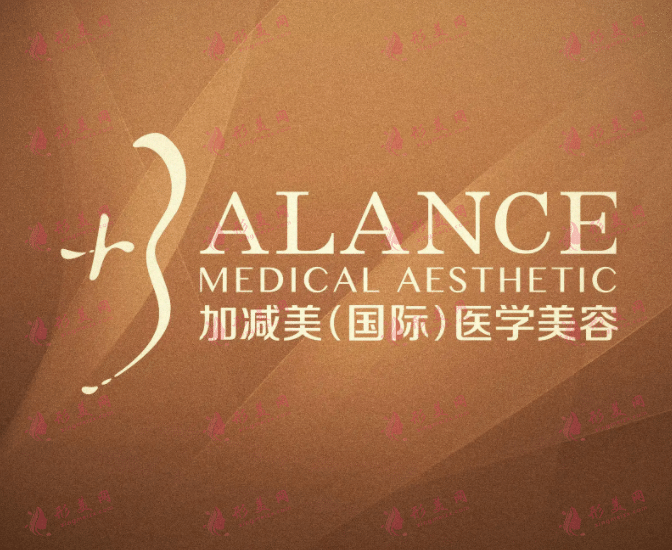 北京加減美醫(yī)療美容院穆寶安醫(yī)生