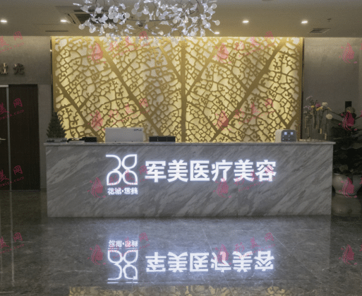 廣州軍美醫(yī)療美容醫(yī)院王世虎醫(yī)生