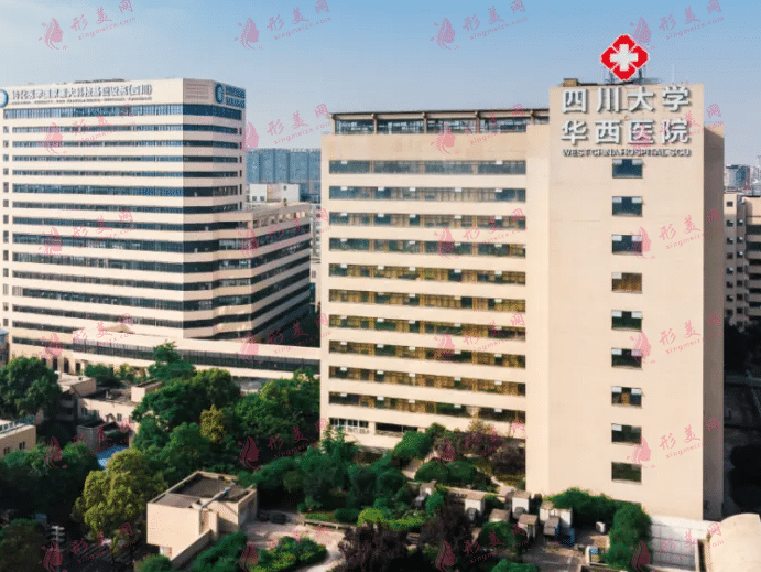 四川大學(xué)華西口腔醫(yī)院