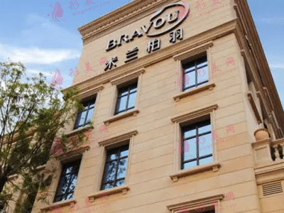四川米蘭柏羽醫(yī)學(xué)美容醫(yī)院