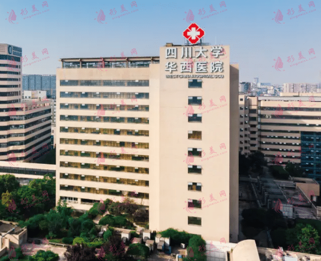 華西醫(yī)院脂肪填充怎么收費？最好的醫(yī)生是哪位？附價格表