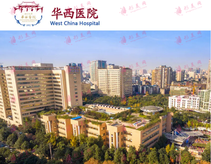 華西醫(yī)院脂肪填充怎么收費？最好的醫(yī)生是哪位？附價格表