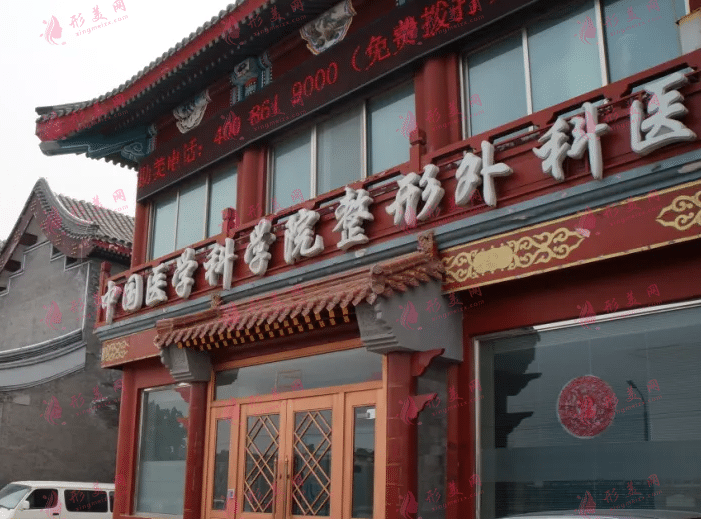 北京下頜角磨骨醫(yī)生排行大佬集合_張笑天是瘦臉“常駐嘉賓”！
