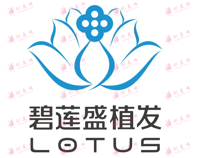 杭州碧蓮盛植發(fā)醫(yī)院