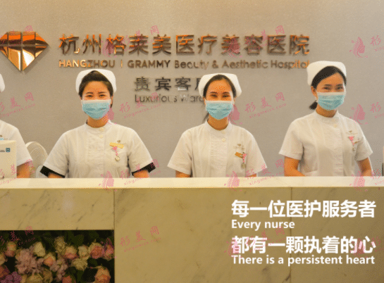 杭州格萊美醫(yī)院植發(fā)中心