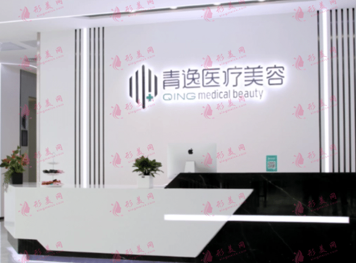 廣州清逸植發(fā)醫(yī)院