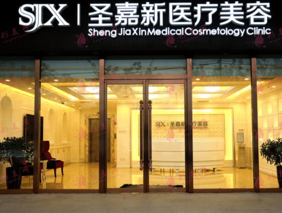 張笑天下頜角大概多少錢？磨骨一般多少錢？詳細(xì)收費(fèi)價(jià)目表