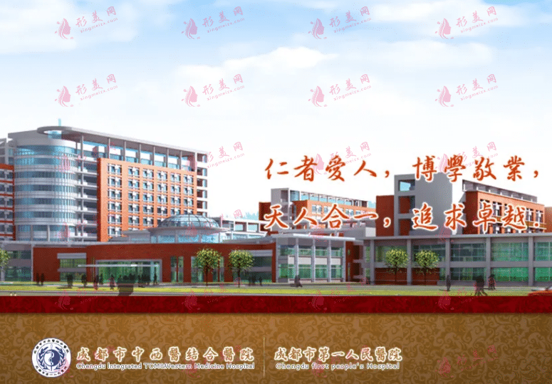 成都市第一人民醫(yī)院整形燒傷科疤痕修復(fù)費(fèi)用標(biāo)準(zhǔn)曝光