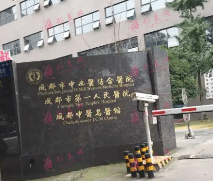 成都市第一人民醫(yī)院整形燒傷科疤痕修復(fù)費(fèi)用標(biāo)準(zhǔn)曝光