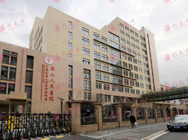上海第九整形美容醫(yī)院價(jià)格表|技術(shù)實(shí)力怎么樣？