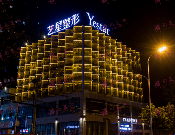 合肥藝星整形醫(yī)院 合肥藝星整形醫(yī)院