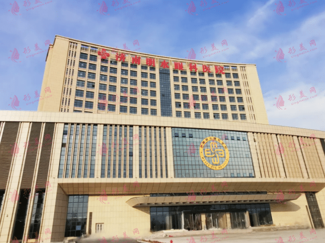 山東明水眼科醫(yī)院