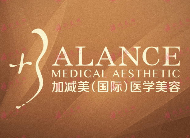 北京加減美整形醫(yī)院