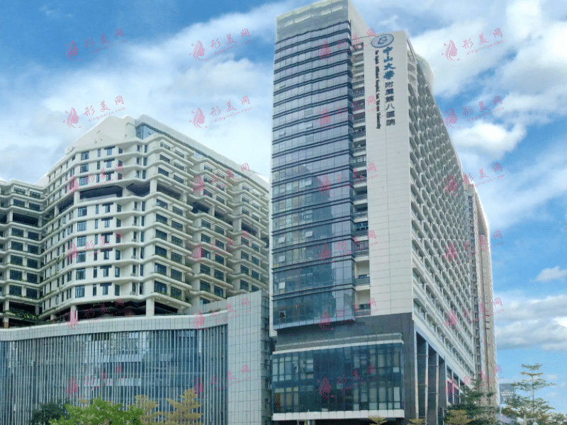 中山大學(xué)附屬第八醫(yī)院