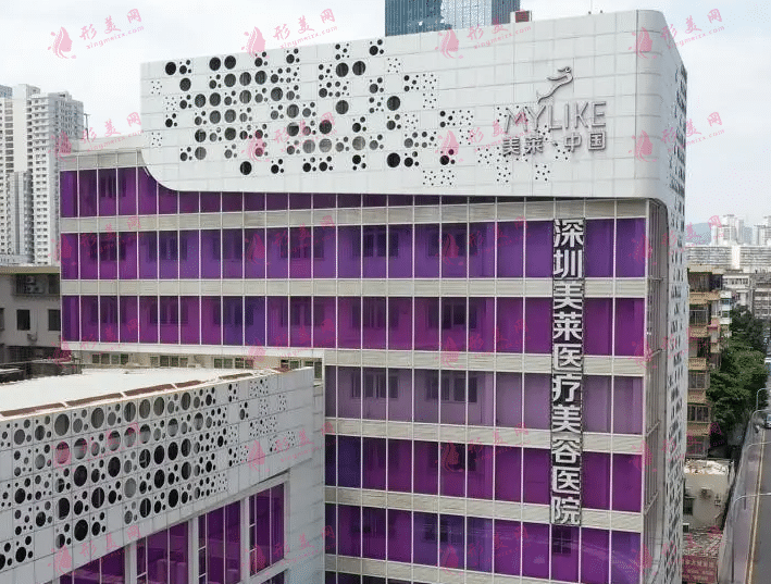 深圳美萊整形醫(yī)院