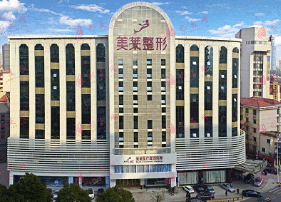 長沙美萊醫(yī)療美容醫(yī)院