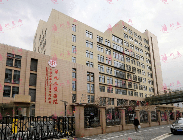 上海第九人民醫(yī)院整形外科