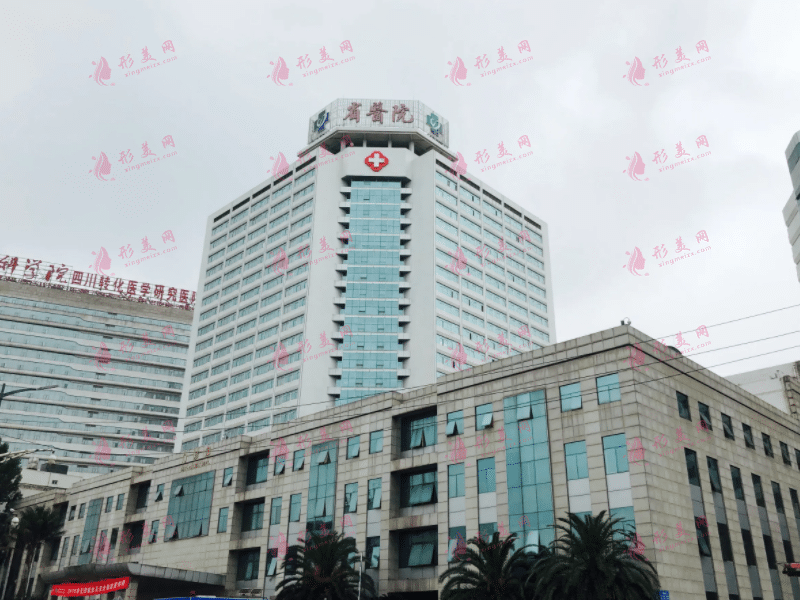 四川省人民醫(yī)院做眼袋需要多少錢?哪個醫(yī)生好？一起來看看