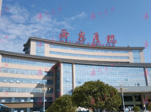 西安西京醫(yī)院整形科