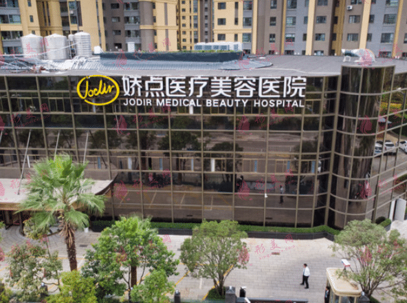 昆明嬌點整形美容醫(yī)院