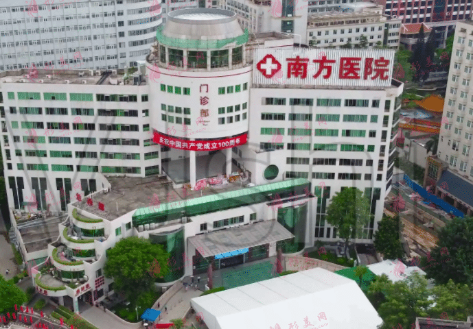 南方醫(yī)科大學(xué)南方醫(yī)院整形美容外科