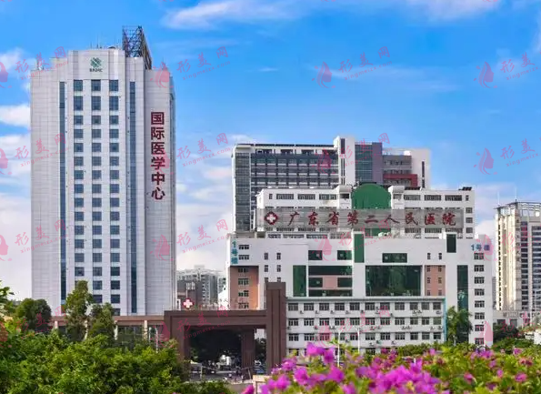 廣東省第二人民醫(yī)院整形美容激光中心