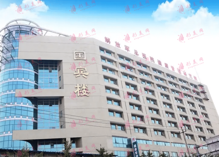 北京301醫(yī)院整形#給你二次變美機會，私人訂制模板~