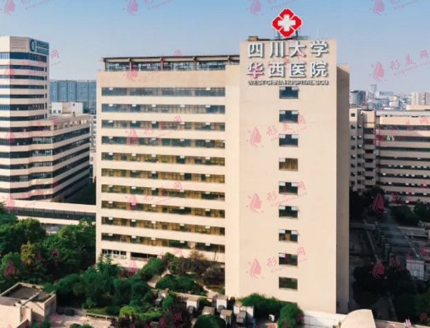 四川大學(xué)華西口腔醫(yī)院