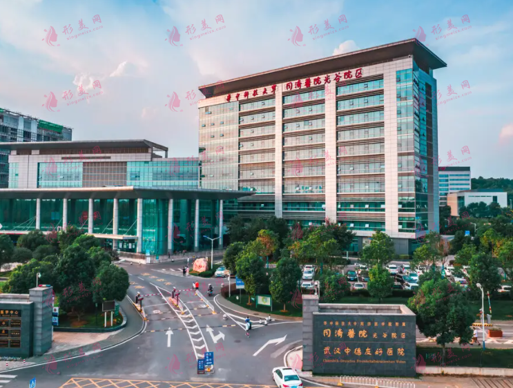 武漢同濟(jì)醫(yī)院整形外科
