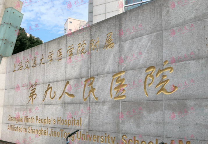 上海九院脂肪豐胸怎么樣？曹衛(wèi)剛技術(shù)怎么樣？附價格表