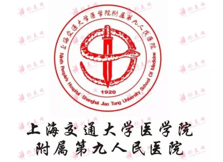 上海九院脂肪豐臀怎么樣？曹衛(wèi)剛技術(shù)怎么樣？附價格表