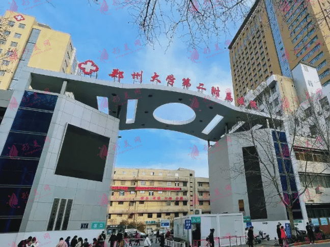 鄭州大學(xué)第二附屬醫(yī)院整形外科