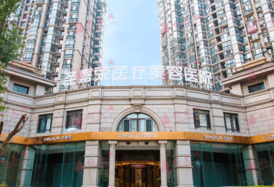 北京圣嘉榮整形醫(yī)院