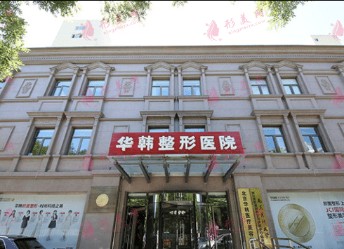 北京面部提升好的哪家醫(yī)院?！除皺+提拉+緊致+抗衰四合一！