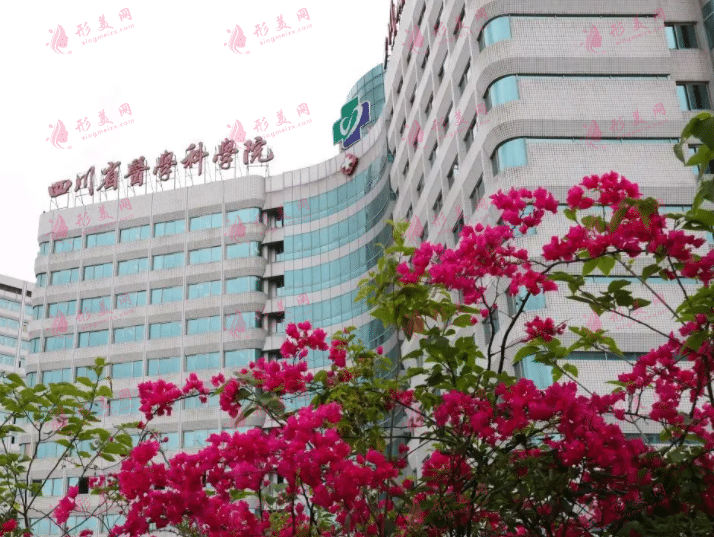 2022四川省人民醫(yī)院整形外科怎么樣？專家介紹及價格表一覽
