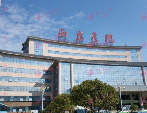 西京醫(yī)院整形美容科