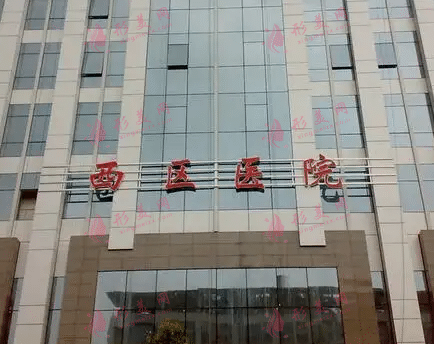 成都西區(qū)醫(yī)院整形美容外科