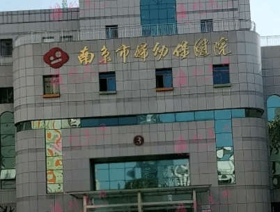 南京市婦幼美容整形科