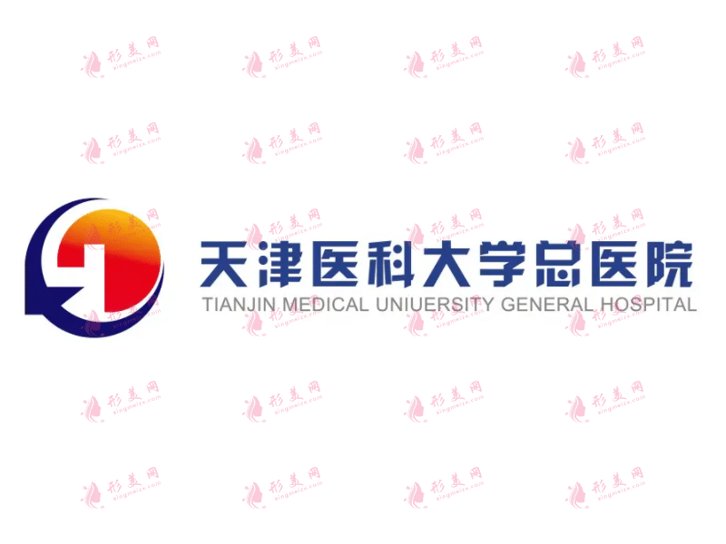 天津植發(fā)醫(yī)院排名榜優(yōu)選,解析天津公立植發(fā)醫(yī)院哪個(gè)好？
