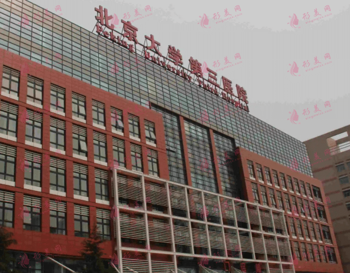 北京醫(yī)科大學(xué)第三醫(yī)院整形外科