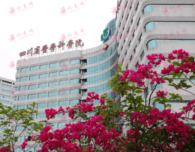 四川省人民醫(yī)院整形外科