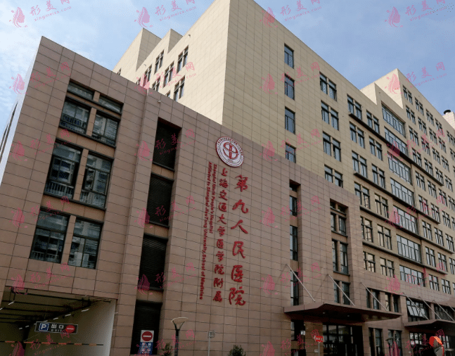 上海九院特色是什么？?jī)r(jià)格明細(xì)、醫(yī)生介紹統(tǒng)統(tǒng)給你