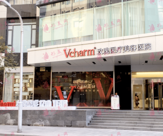 上海玫瑰醫(yī)療美容醫(yī)院