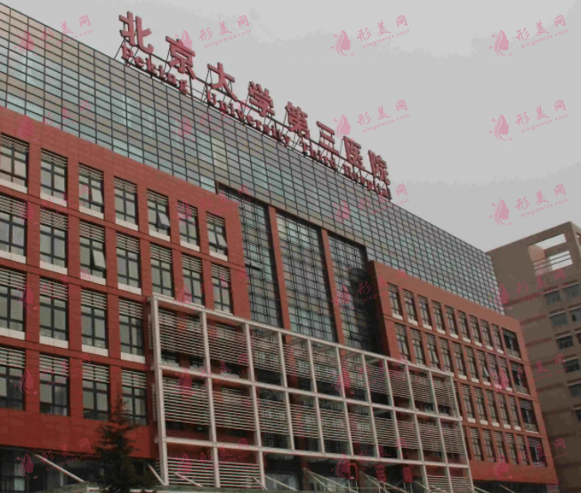 北京大學(xué)第三醫(yī)院整形外科