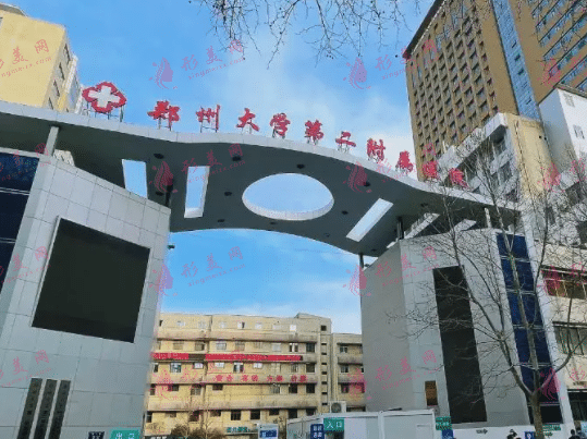 鄭州大學第二附屬醫(yī)院醫(yī)學美容科