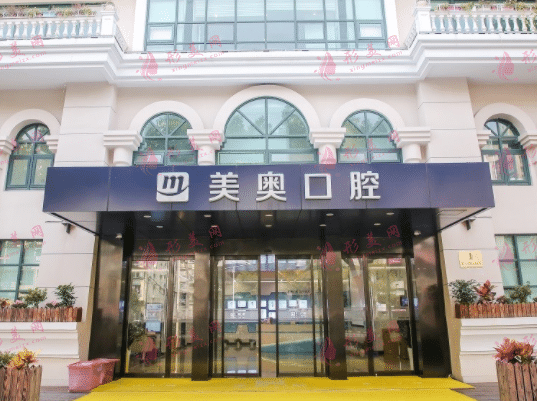 上?？谇会t(yī)院哪家好？近期口碑排名美奧、圣貝、拜博值得選擇