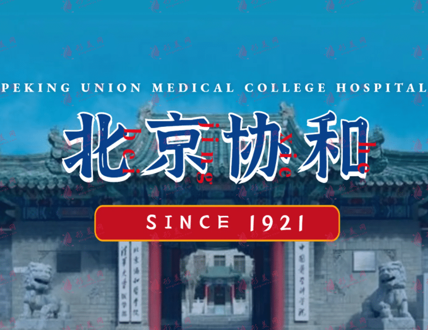 北京口腔醫(yī)院排名2022實(shí)力榜,十大公立口腔醫(yī)院靠技術(shù)獲勝！