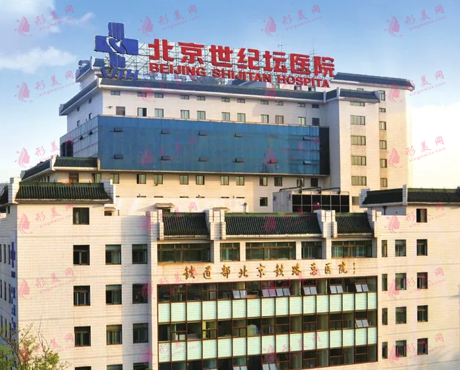 北京世紀(jì)壇醫(yī)院口腔科