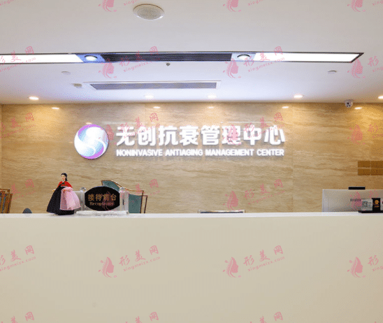 廣州曙光整形醫(yī)院熱瑪吉案例揭秘!（附完整價格收費表）